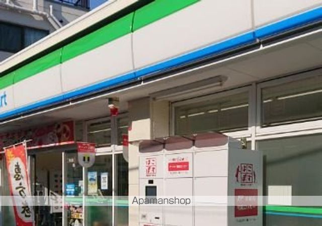 二葉コーポラスの周辺写真