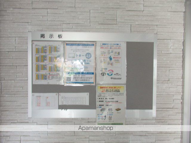セルバテール南5条のその他写真