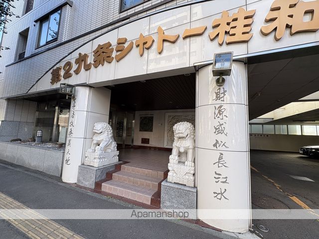 第2九条シャトー桂和の玄関写真