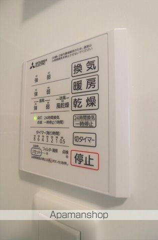 ノイハイマート屋形の内装写真