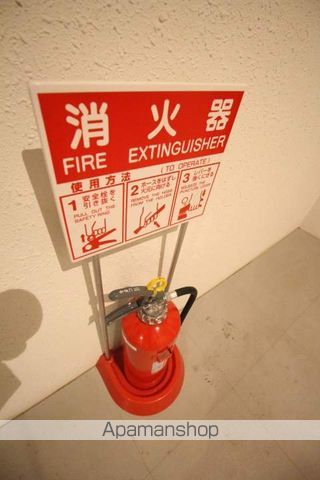ERGOのその他写真