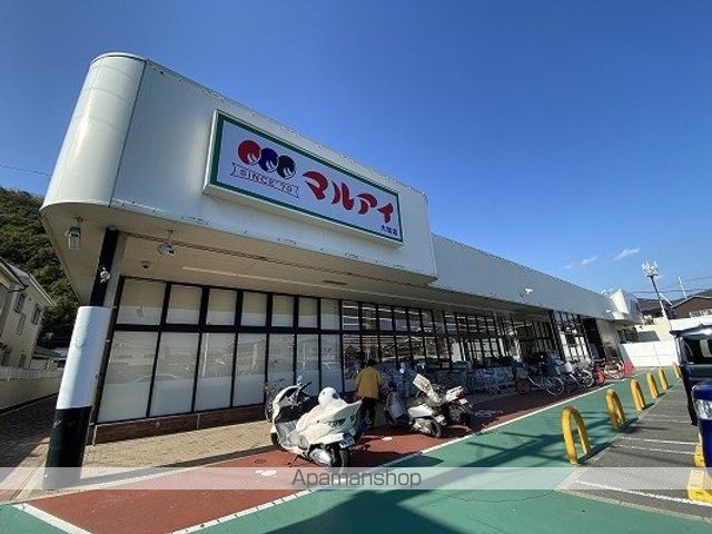 山本ハイツの周辺写真