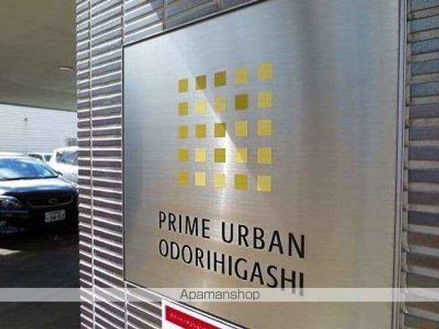 PRIME URBAN大通東の外観写真