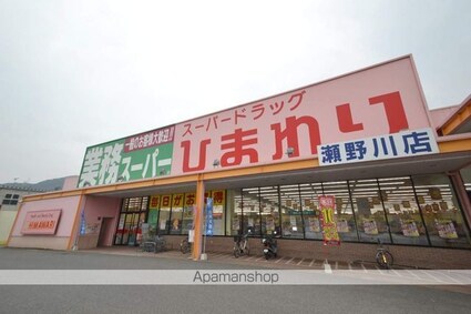 広島県広島市安芸区船越５丁目[2DK/39.75m2]の周辺19