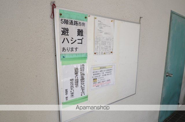 創和ハイツのその他写真