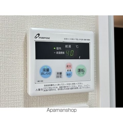 グリーンハイツホリ[1LDK/38.7m2]の内装1