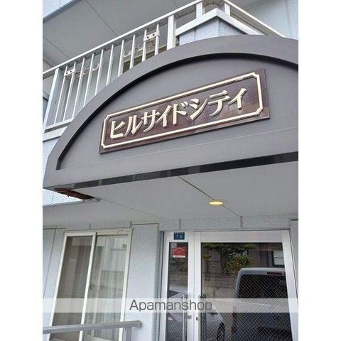 ヒルサイドシティの玄関写真