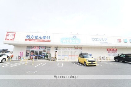 ハイツサンテルヌマ　Ａ棟[1K/26.4m2]の周辺4