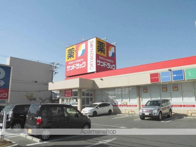 パルモ 末広の周辺写真