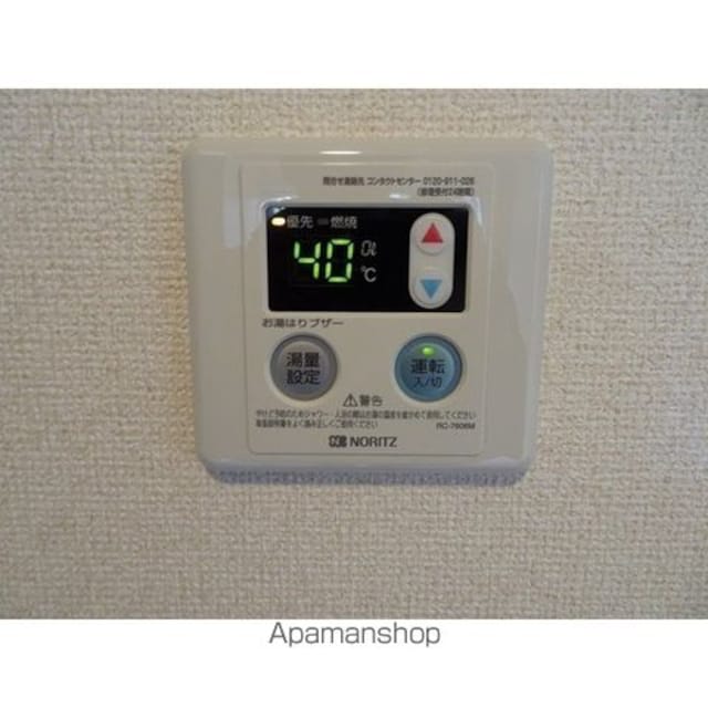 東京都目黒区中町２丁目[1K/13.1m2]の内装8