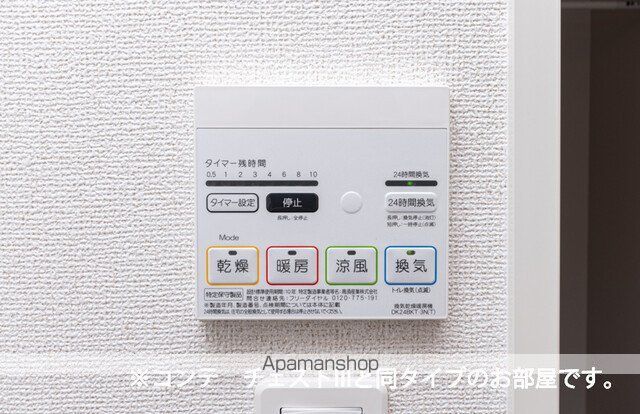 ヴィセオの内装写真
