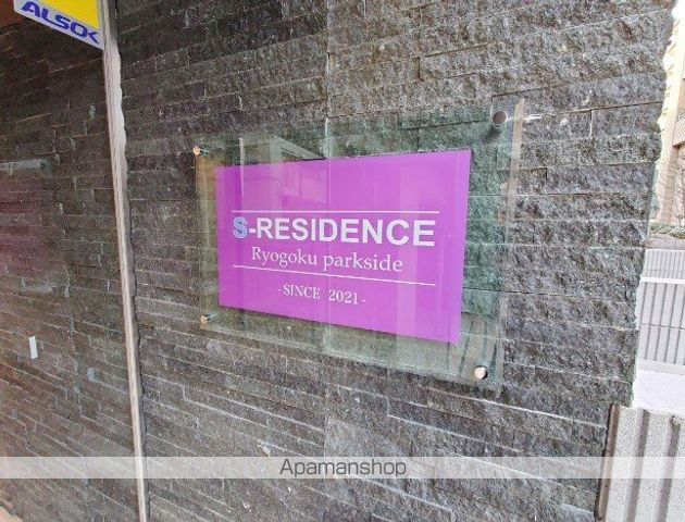 SーRESIDENCE両国PARKSIDEの玄関写真