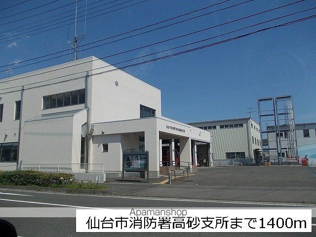 高砂Μハイツの周辺写真
