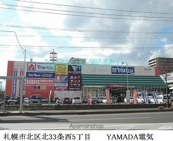 シティレジデンス北34条の周辺写真