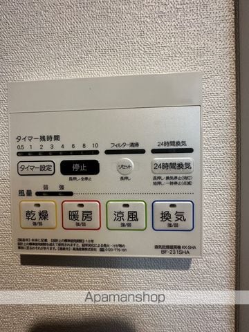 ベイルーム小田原の内装写真
