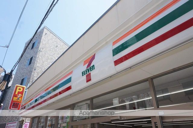 アーバネックス豊中桜塚の周辺写真