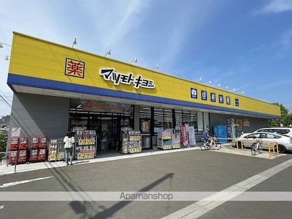 メゾンアルファ[1K/28.98m2]の周辺5