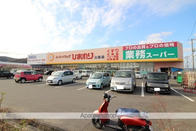 プレジールSANYO C棟の周辺写真