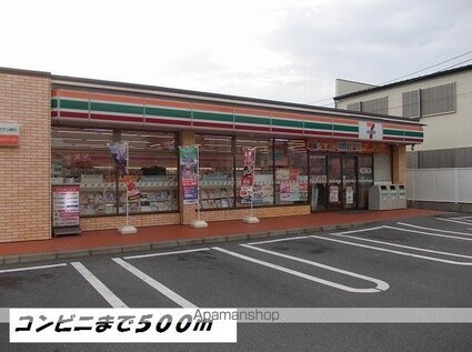 クリエイティブ[2K/30.85m2]の周辺1