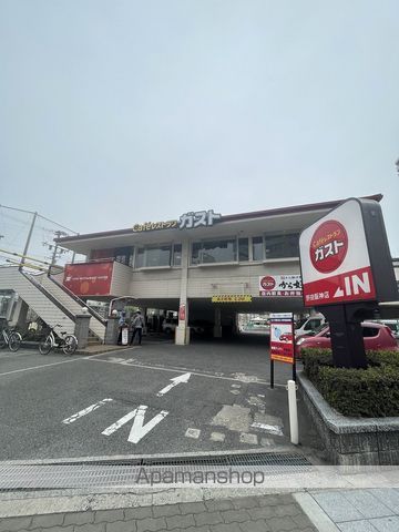 WSTYLEFUKUSHIMAIIWISTERIAの周辺写真