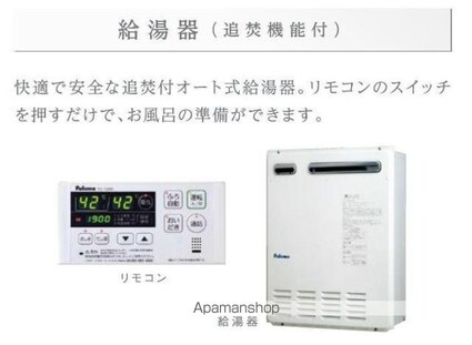 ガルデ寒川[1LDK/37.96m2]の内装4