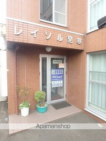 レイソル発寒のその他写真