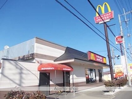 レガーロ・グランツＡ[2LDK/57.64m2]の周辺3