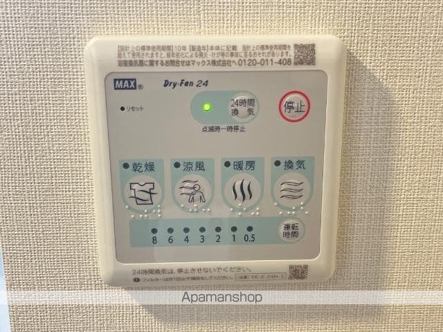 Coco Bossの内装写真