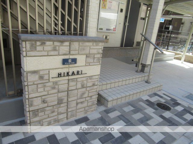 クレイノHIKARIの玄関写真