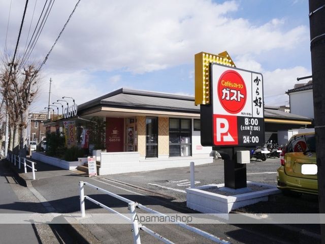 ビューラー小手指の周辺写真