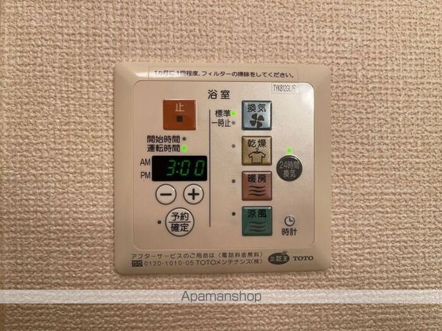 プロスパーの内装写真
