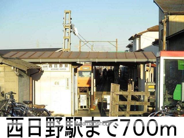 ウエストフィールドの周辺写真