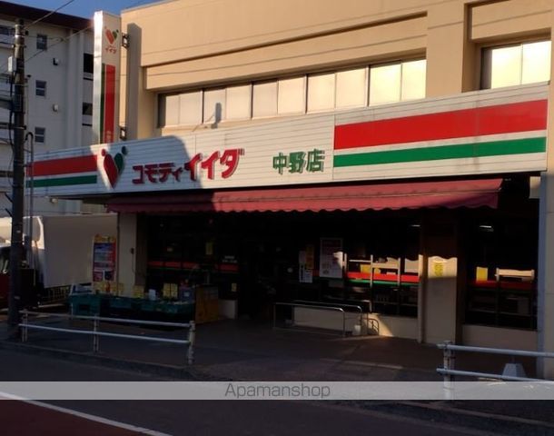アルマコート中野の周辺写真