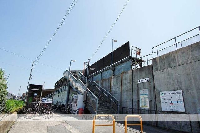 シャーメゾン八万 2番館の周辺写真