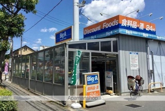 グレイスフル Aの周辺写真