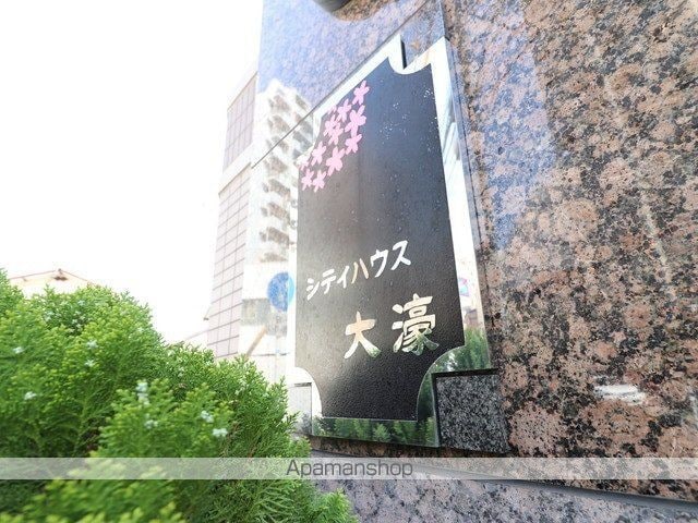 シティハウス大濠の外観写真