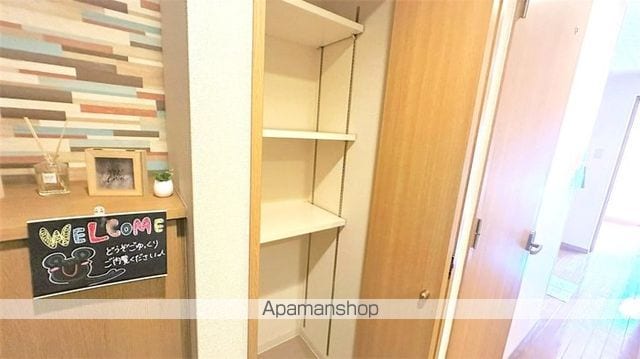 SKYPIA江向の内装写真