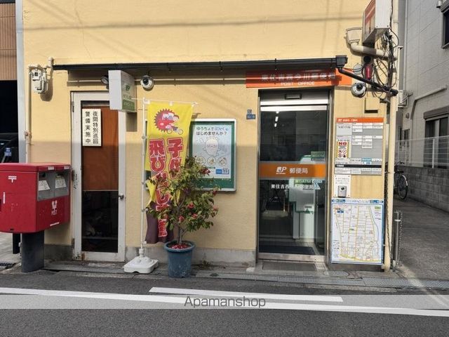 ハイムマモリの周辺写真