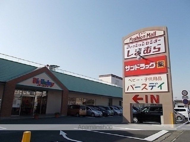 シャルマン Aの周辺写真