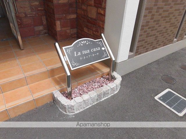 LA TUA CASAのその他写真
