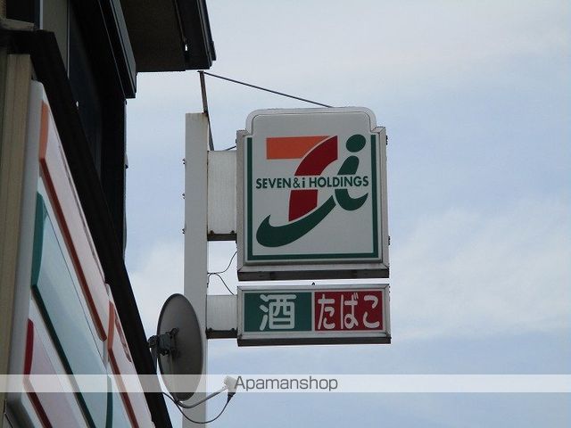 エルモアの周辺写真