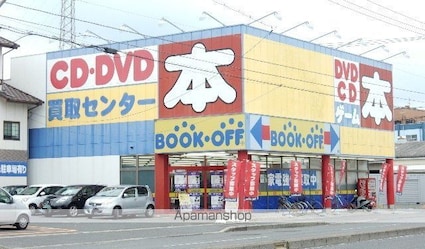 オパール大元[2DK/50.69m2]の周辺1