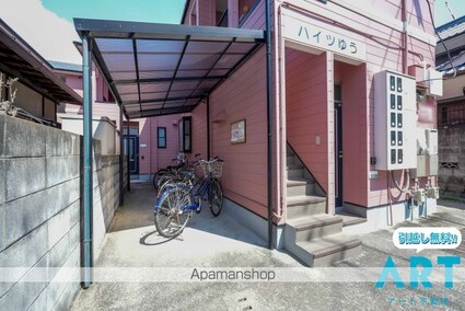 ハイツゆう[1K/32m2]の外観5