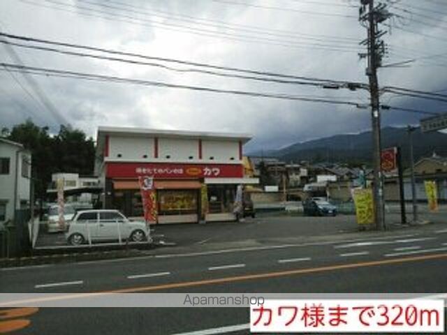 スズキパースィモンの周辺写真