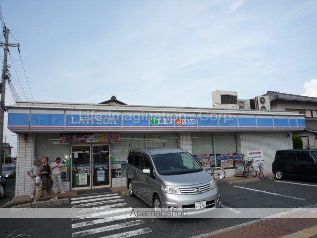 メゾンシャルマントロワの周辺写真