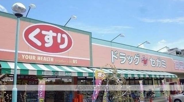 ノルテ・コンドミニオの周辺写真