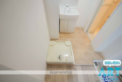 アルトルーフⅡ[1LDK/39.6m2]のその他部屋・スペース