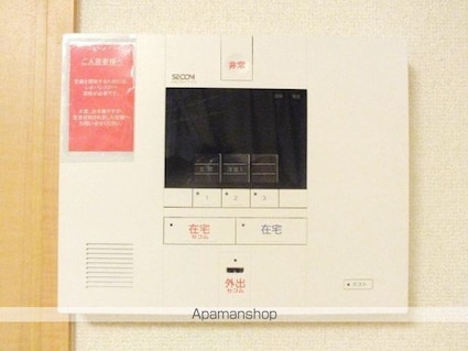 レオパレスコンファーレ神栖Ⅰ[1K/28.15m2]のセキュリティ