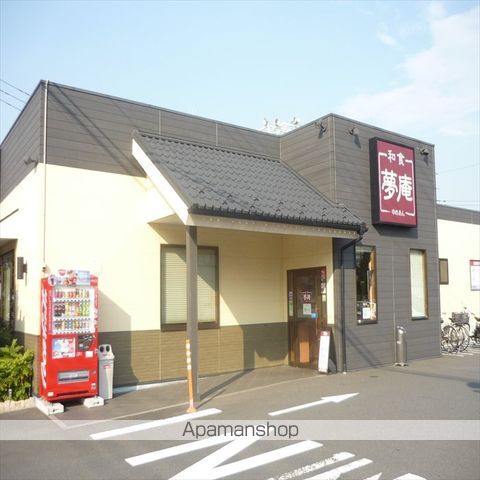 クロノス淵野辺本町の周辺写真