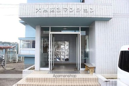 大恵第３マンション[3DK/54.54m2]のエントランス